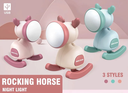 ROCKING HORSE NIGHT LIGHT